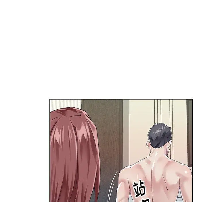 偶像养成记 - 第26话 - page 69