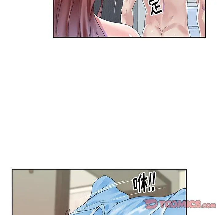 偶像养成记 - 第26话 - page 70