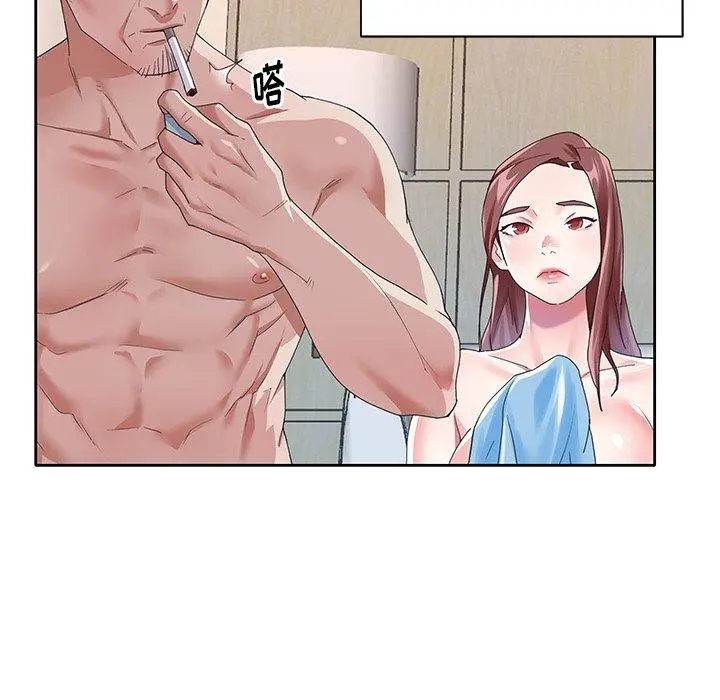 偶像养成记 - 第26话 - page 81
