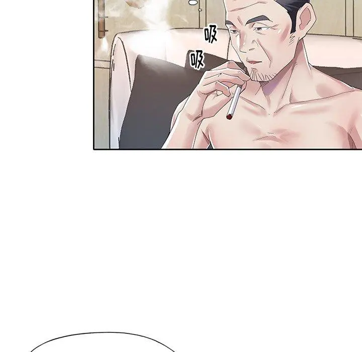偶像养成记 - 第26话 - page 87