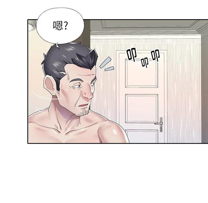 偶像养成记 - 第26话 - page 89