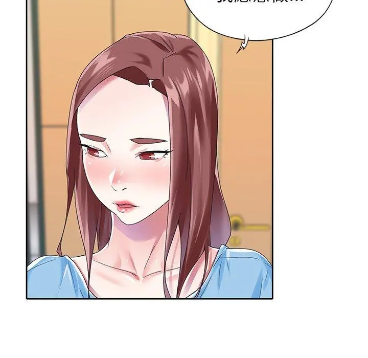 偶像养成记 - 第26话 - page 93
