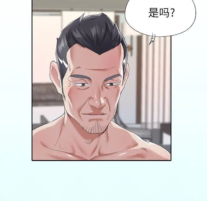 偶像养成记 - 第26话 - page 97