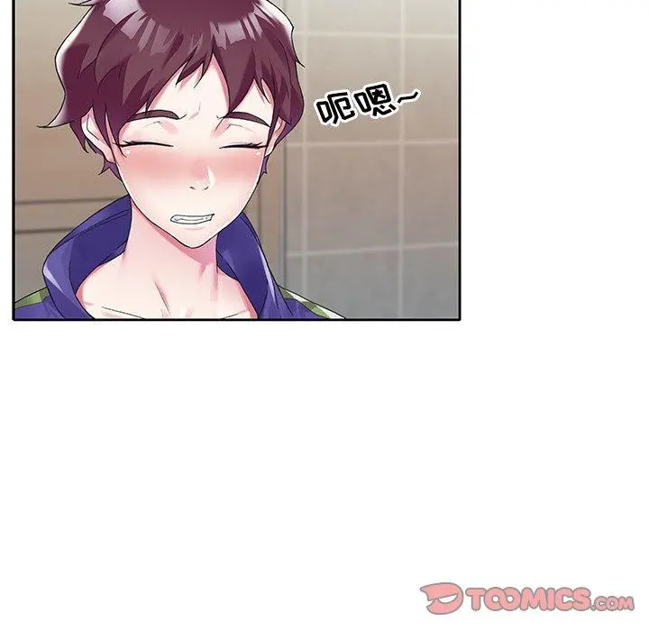 偶像养成记 - 第14话 - page 8