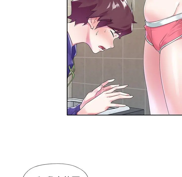 偶像养成记 - 第14话 - page 25