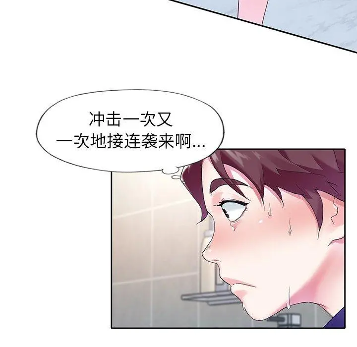 偶像养成记 - 第14话 - page 46