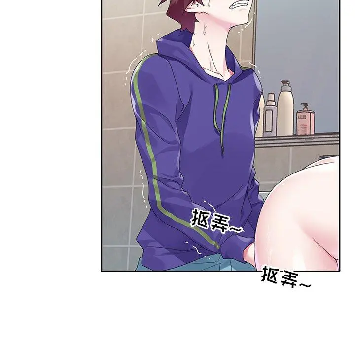 偶像养成记 - 第14话 - page 59