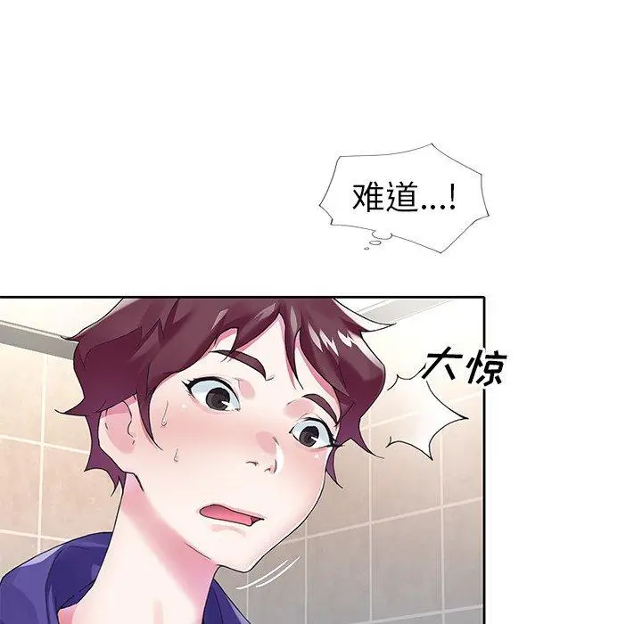 偶像养成记 - 第14话 - page 60