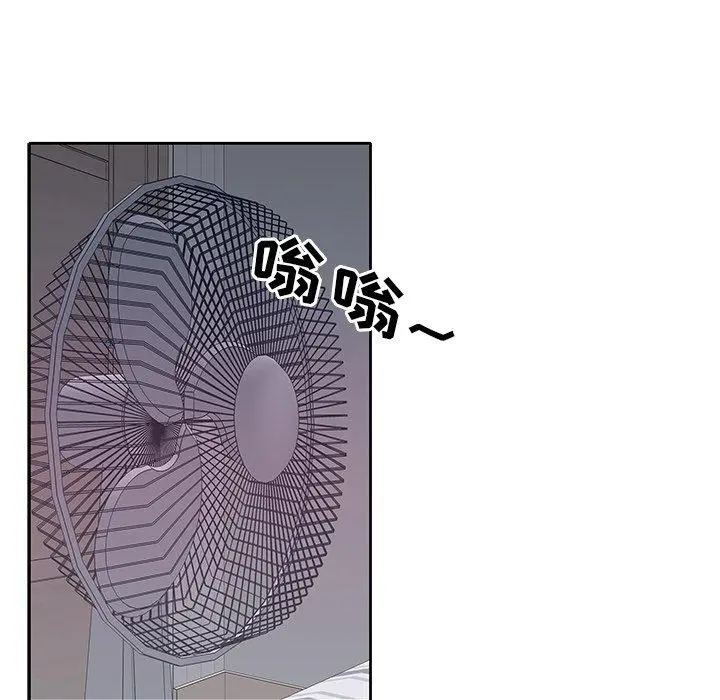 偶像养成记 - 第14话 - page 75