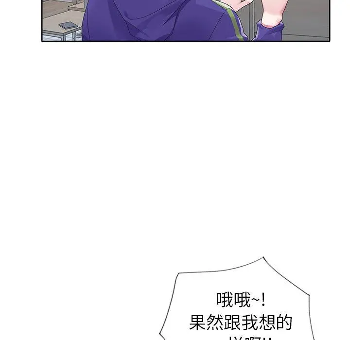 偶像养成记 - 第14话 - page 85