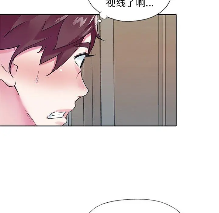 偶像养成记 - 第14话 - page 90