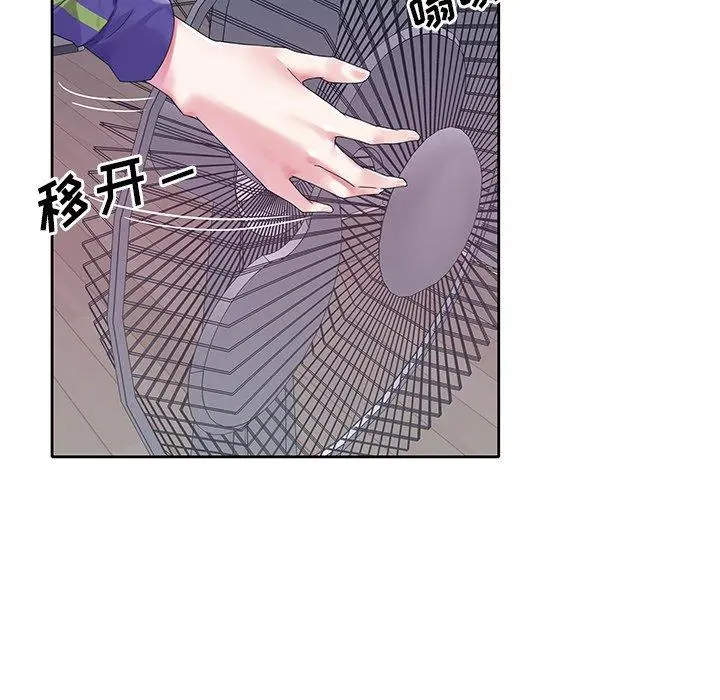 偶像养成记 - 第14话 - page 93