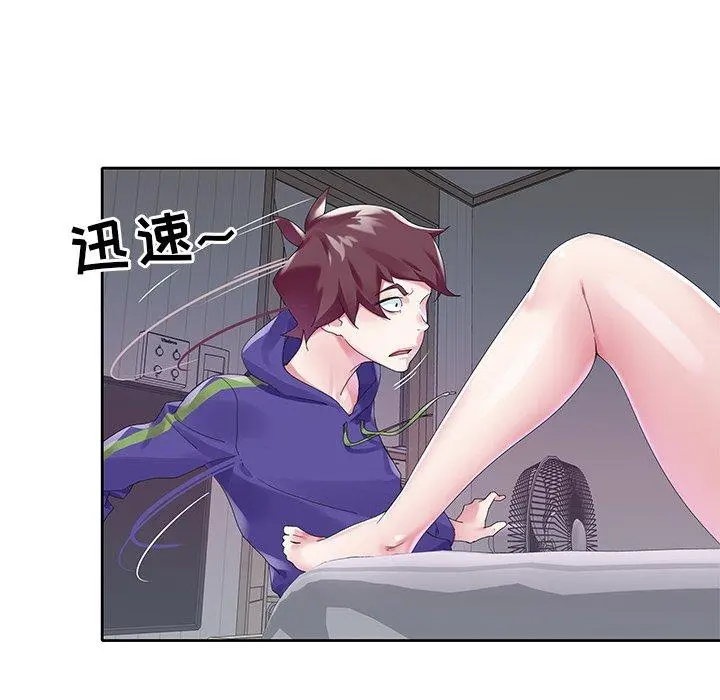 偶像养成记 - 第14话 - page 94