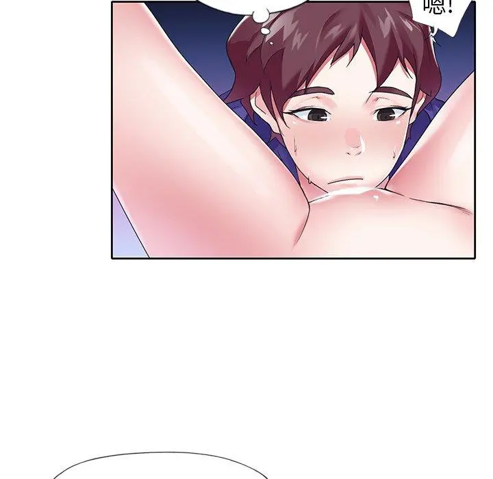 偶像养成记 - 第14话 - page 97