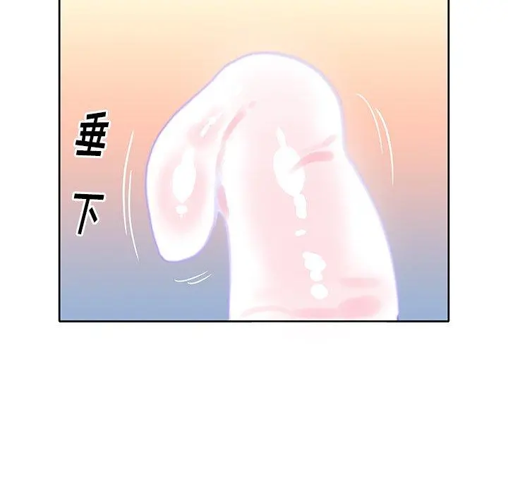 偶像养成记 - 第23话 - page 24