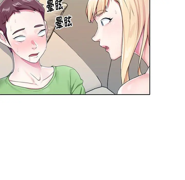 偶像养成记 - 第23话 - page 28
