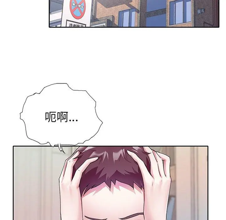 偶像养成记 - 第23话 - page 31