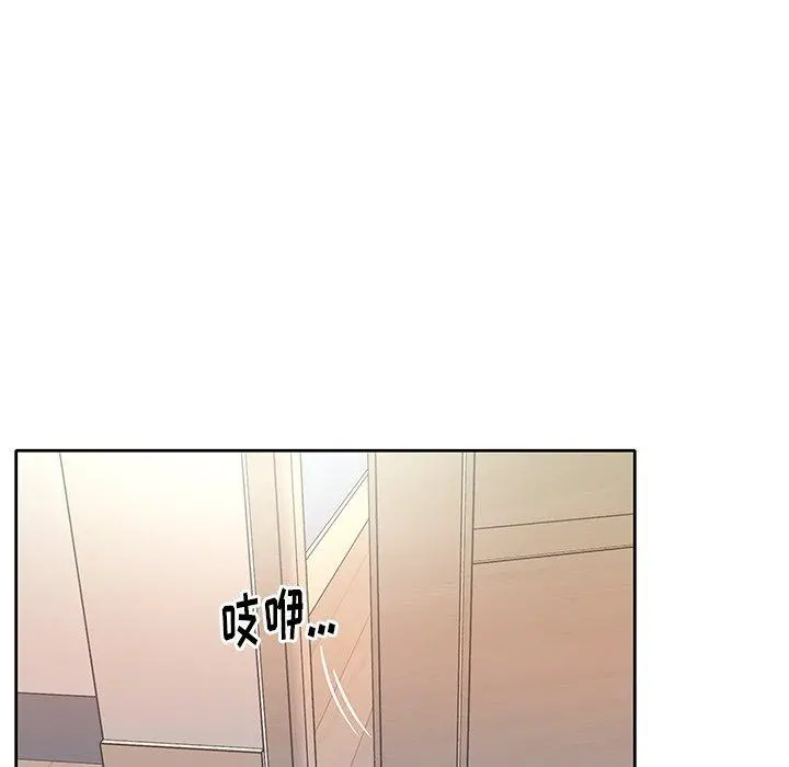 偶像养成记 - 第23话 - page 35