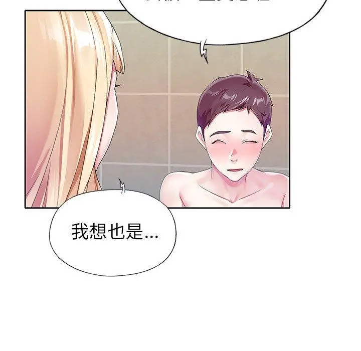 偶像养成记 - 第23话 - page 60