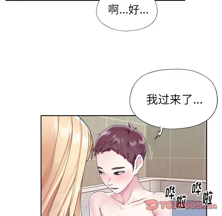 偶像养成记 - 第23话 - page 62
