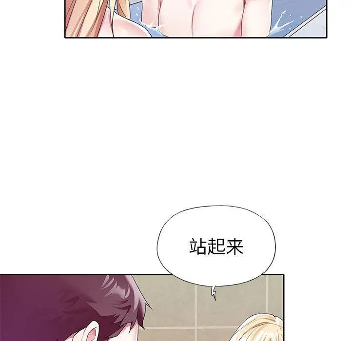 偶像养成记 - 第23话 - page 63