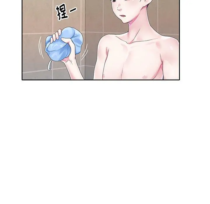 偶像养成记 - 第23话 - page 76