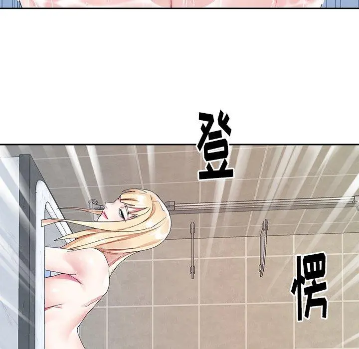 偶像养成记 - 第23话 - page 84