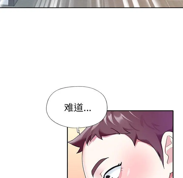 偶像养成记 - 第23话 - page 86
