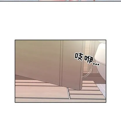 偶像养成记 - 第5话 - page 7