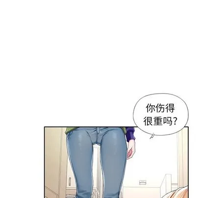 偶像养成记 - 第5话 - page 8