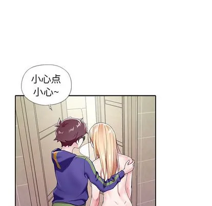 偶像养成记 - 第5话 - page 15