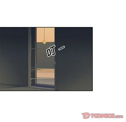 偶像养成记 - 第5话 - page 26