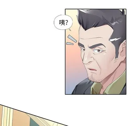 偶像养成记 - 第5话 - page 29