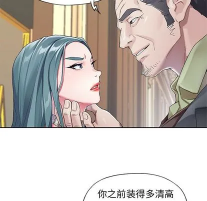 偶像养成记 - 第5话 - page 40