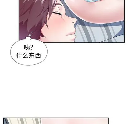 偶像养成记 - 第5话 - page 73