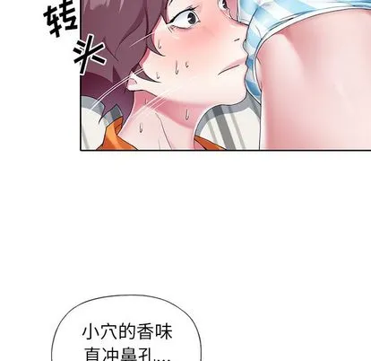偶像养成记 - 第5话 - page 93
