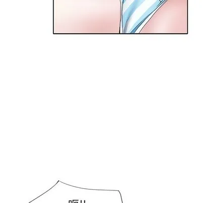 偶像养成记 - 第5话 - page 96
