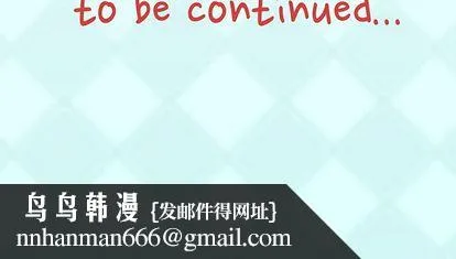 偶像养成记 - 第5话 - page 99