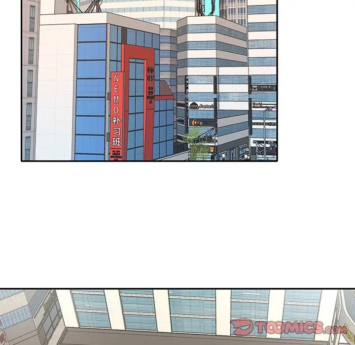 偶像养成记 - 第39话 - page 6