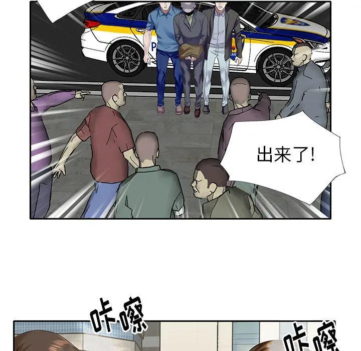 偶像养成记 - 第39话 - page 8