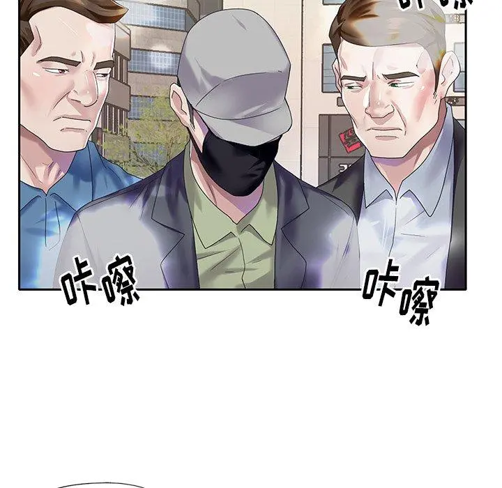 偶像养成记 - 第39话 - page 9