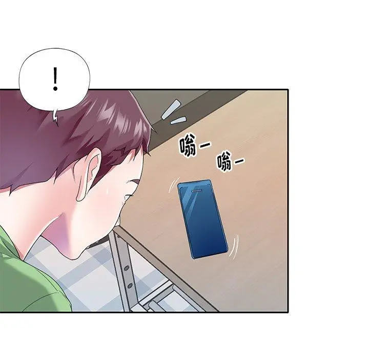 偶像养成记 - 第39话 - page 20