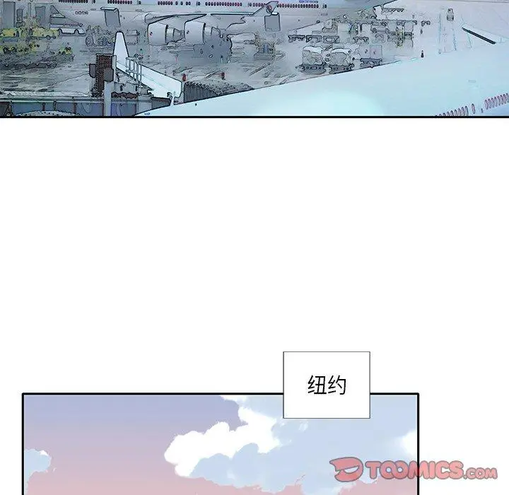 偶像养成记 - 第39话 - page 42