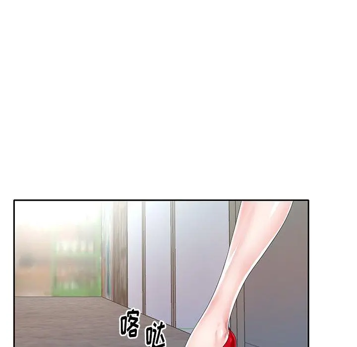 偶像养成记 - 第39话 - page 61
