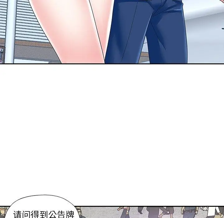 偶像养成记 - 第39话 - page 64