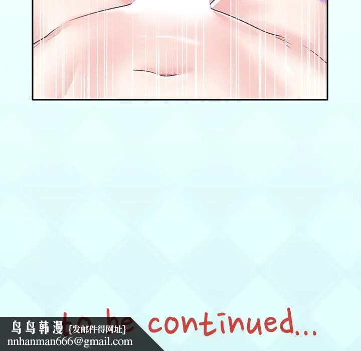 偶像养成记 - 第39话 - page 88