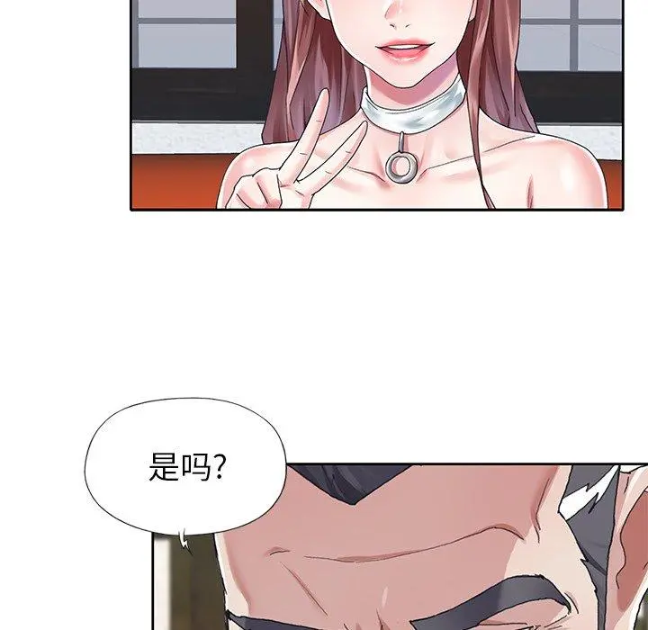 偶像养成记 - 第25话 - page 25