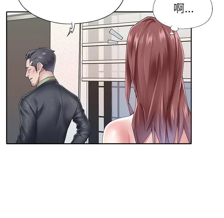 偶像养成记 - 第25话 - page 34