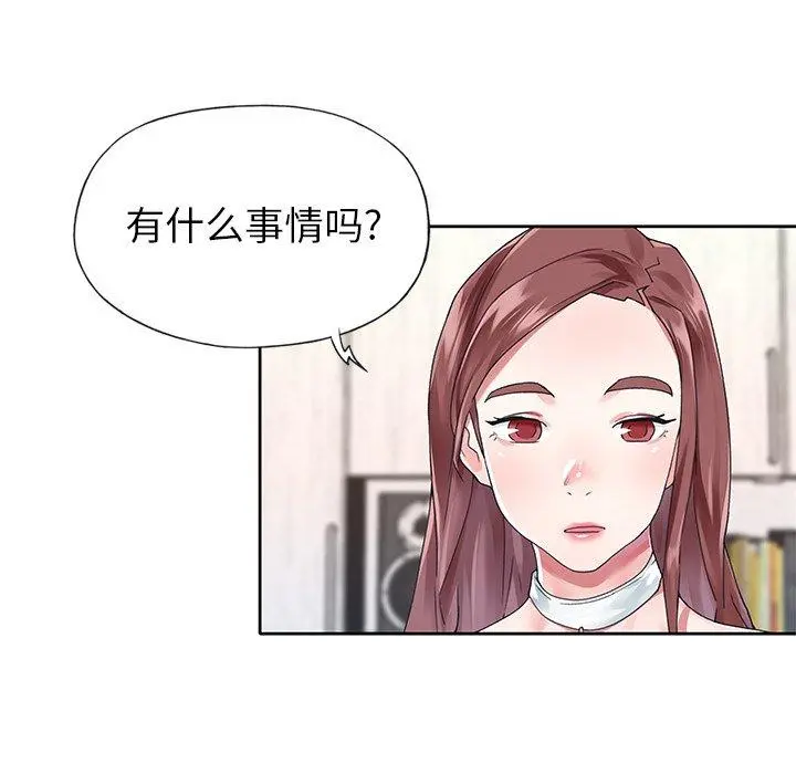 偶像养成记 - 第25话 - page 35