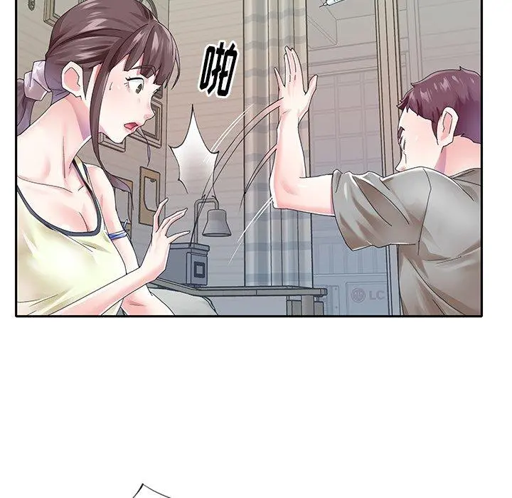 偶像养成记 - 第25话 - page 53
